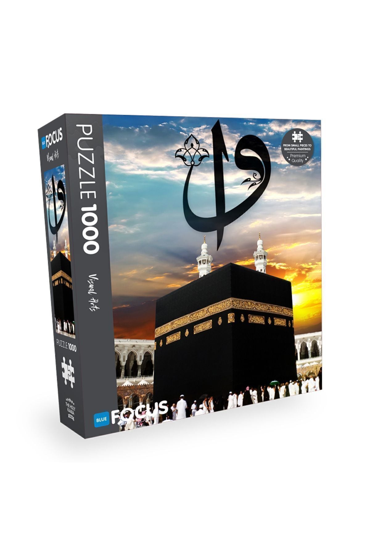 1000 Parça Puzzle - The Holy Kaaba (KUTSAL KABE)